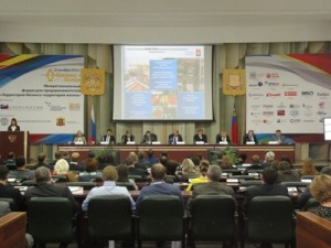 Межрегиональный форум "Территория бизнеса - территория жизни" впервые прошел в Кузбассе