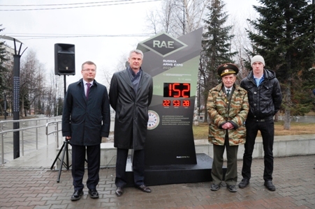 Часы  к выставке Russia Arms Expo-2015 установили в Нижнем Тагиле