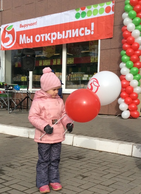Х5 открыла более 10 эконом-универсамов в Борисоглебске Воронежской области