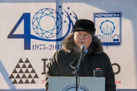 Угольщики Нерюнгринского района Якутии отметили 40-летие территории открытием новой погрузочной станции