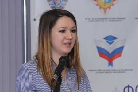 Студенты вузов Юга России предложили проекты по повышению качества образования на Всероссийском форуме в Калмыкии
