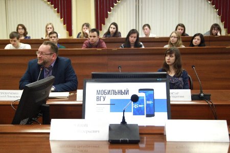 Воронежский госуниверситет  презентовал мобильное приложение для студентов