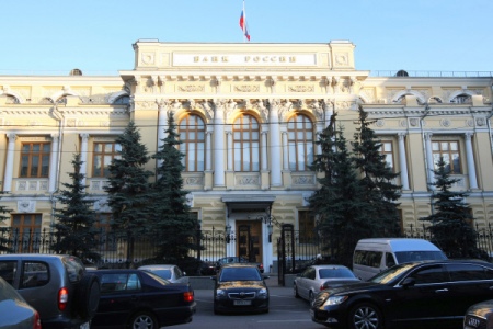 ЦБ РФ отозвал лицензию у столичного ПЧРБ банка