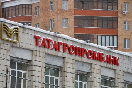 Татагропромбанк приостановил обслуживание клиентов в большинстве офисов