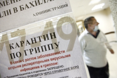 Ульяновскую школу, 30 учеников которой обратились к медикам из-за кишечного гриппа, закрыли на карантин