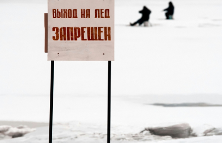 МЧС предупреждает о риске выхода на лед московских водоемов