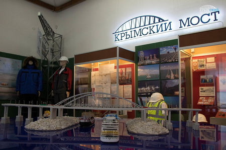 Строящемуся Керченскому мосту посвятили выставку