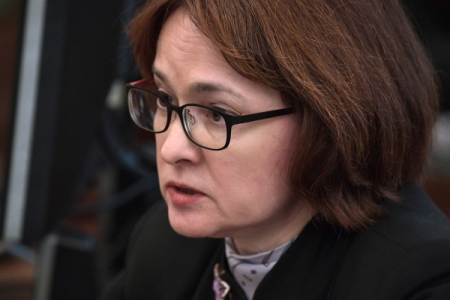Набиуллина вновь назначена на должность главы ЦБ РФ