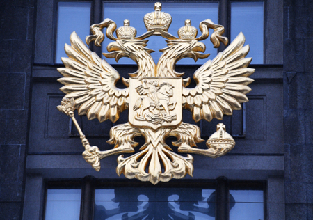 Дума приняла закон ограничивающий денежные переводы из России на Украину