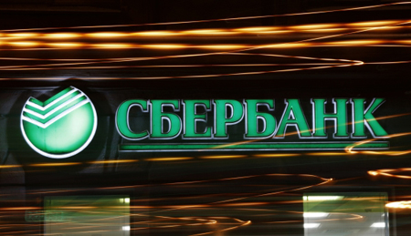Сбербанк продает 100% акций украинской "дочки", основным покупателем стал Саид Гуцериев