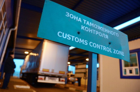 Резиденты Свободного порта Владивосток не подают заявлений для процедуры свободной таможенной зоны