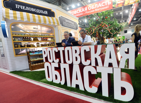 Всероссийский форум продовольственной безопасности проходит в Ростовской области