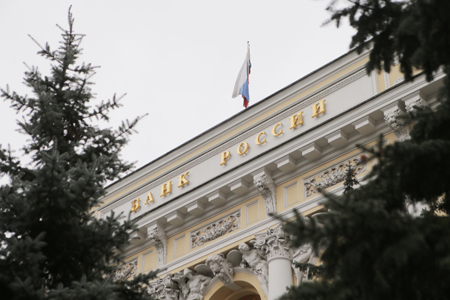Центробанк России отозвал лицензию у омского банка "СИБЭС"