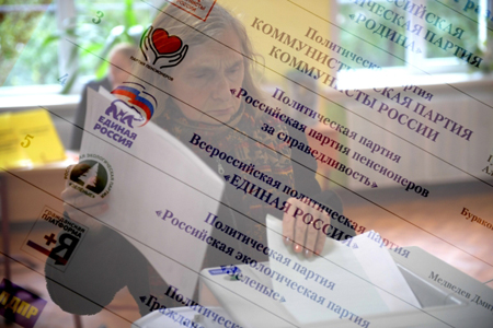 В России отменены открепительные удостоверения на выборах