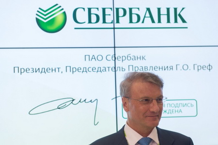 Кабардино-Балкария и Сбербанк России заключили соглашение о сотрудничестве