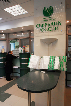 Сбербанк откроет КБР кредитную линию с лимитом 6 млрд рублей