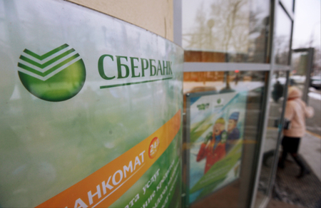 Сбербанк в Башкирии начал выдачу кредитов по программе жилстройсбережений