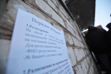 В Татарстане идентифицировали всех погибших в ДТП с автобусом