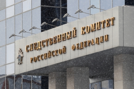 Чиновников Дзержинска заподозрили в нецелевом расходовании 65 млн рублей при ликвидации шламонакопителя "Белого моря"