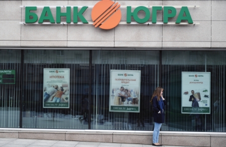 Полиция Петербурга обыскала офис банка "Югра" по делу о незаконной банковской деятельности