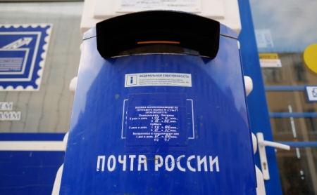 Модульные отделения почтовой связи появятся в Карачаево-Черкесии