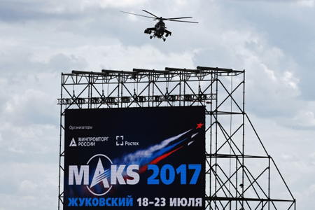Тульские оружейники представили новейшие разработки на авиационно-космическом салоне "МАКС-2017"