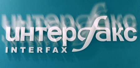 "Интерфакс" открыл региональный R&D-центр в Самаре