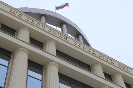 Суд смягчил Мамаеву приговор и назначил ему штраф в 200 тыс. рублей