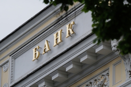 Банки РФ за 7 месяцев заработали почти столько же, сколько они получили за весь 2016 год