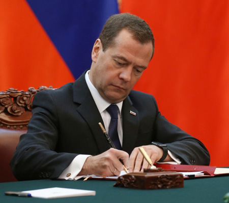Медведев подписал документ о создании ТОР на Курилах