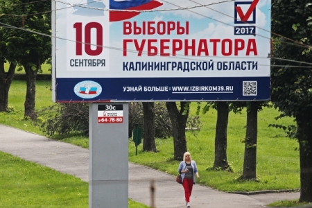 В Калининградской области на 15.00 на выборах губернатора проголосовало 26% избирателей