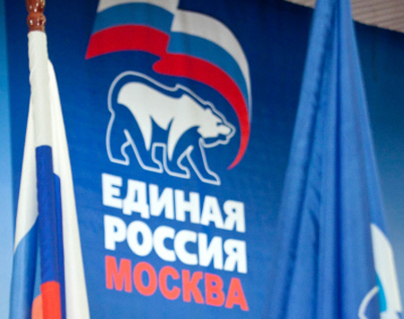 "Единая Россия" получила большинство мандатов в парламенте Северной Осетии