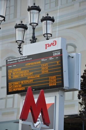 Сбой на "серой" ветке московского метро может быть связан с поломкой на Боровицкой электроподстанции