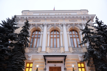 ЦБ РФ в рамках санации докапитализирует Бинбанк и даст ему средства для поддержания ликвидности