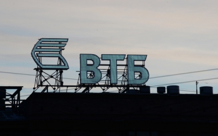 Потери ВТБ в результате списания доли в "Открытие Холдинг" составят около 7 млрд рублей