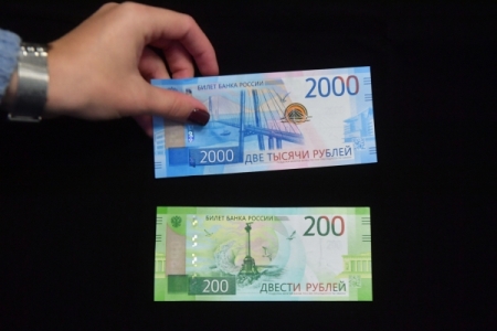 Новые банкноты номиналом 200 руб. и 2 тыс. руб. поступили в Приморский край
