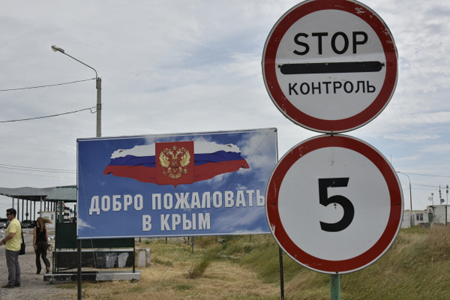 Пропуск на границе Крыма с Украиной восстановлен - погрануправление ФСБ