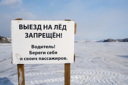 Теплая погода не позволяет начать возведение ледовых переправ в Югре