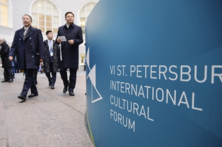 Международный культурный форум начал работу в Санкт-Петербурге