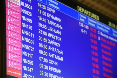 Несколько рейсов перенесены в аэропорту Ханты-Мансийска из-за тумана