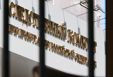 Уголовное дело о многомиллиардном хищении средств Финпромбанка возбуждено в СКР