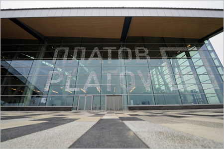 Перевод рейсов в аэропортовый комплекс "Платов" состоится 7 декабря