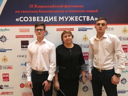 Два юных спасателя из Еврейской АО победили в конкурсе МЧС "Созвездие мужества"