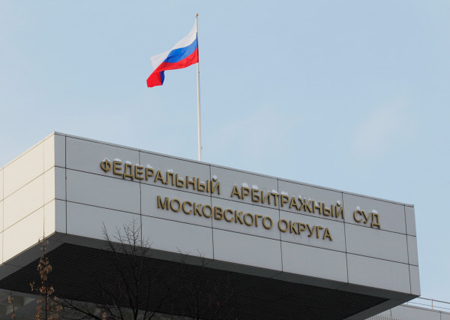 Арбитражный суд Москвы отказал Siemens в возврате крымских турбин