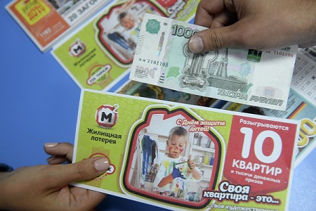 Участие в лотерее не смогло покрыть долги предприятия ЖКХ в Хакасии
