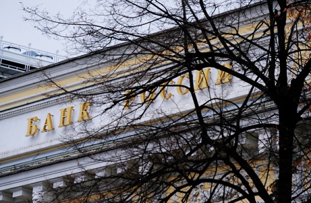 ЦБ РФ подал иск о банкротстве краснодарского банка "Новопокровский"