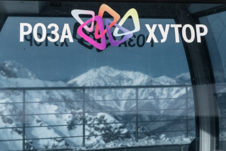 Более 10 стран примут участие в Конгрессе лыжных патрулей в Сочи