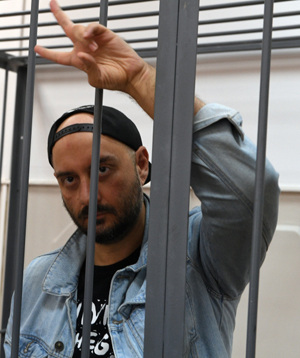 Завершено расследование уголовного дела в отношении режиссёра Серебренникова
