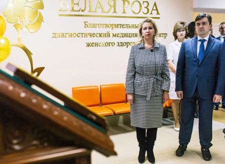 Светлана Медведева открыла центр женского здоровья в Иваново
