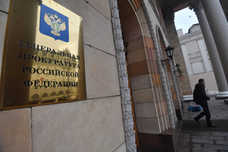 В Генпрокуратуре РФ подтвердили направление в Дагестан спецкомиссии для проверки состояния законности